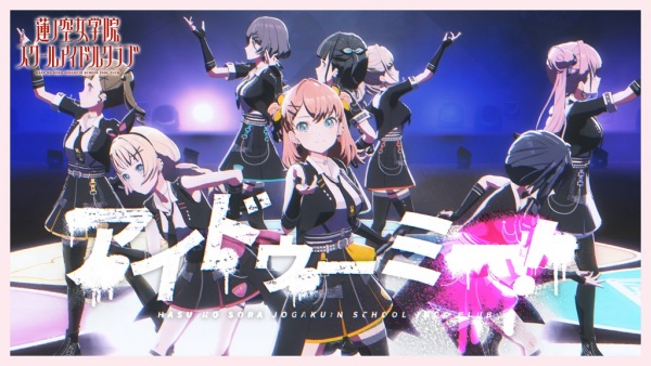 I Do Me! anime poster