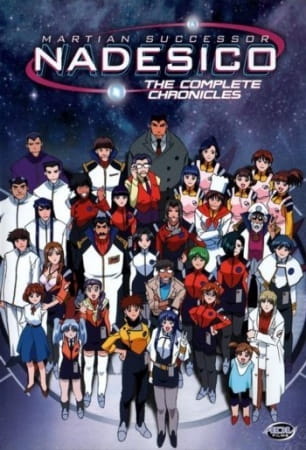 Martian Successor Nadesico anime poster