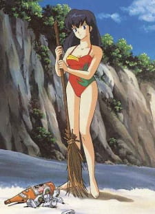 Maison Ikkoku: Bangai-Hen - Ikkokujima Nanpa Shimatsuki