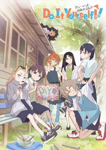Do It Yourself!! anime poster