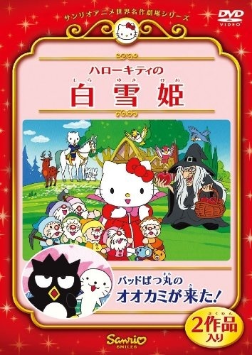 Hello Kitty in Snow White anime poster