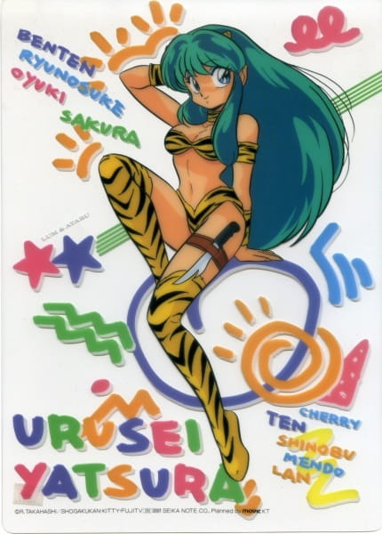 Urusei Yatsura OVA anime poster