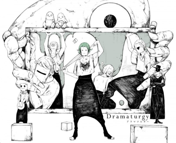 Dramaturgy anime poster