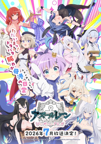 Azur Lane: Slow Ahead! Season 2 anime poster