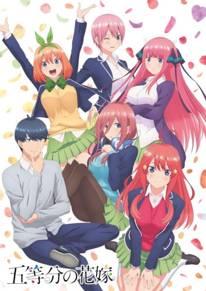 The Quintessential Quintuplets anime poster