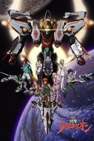 Aquarion anime poster