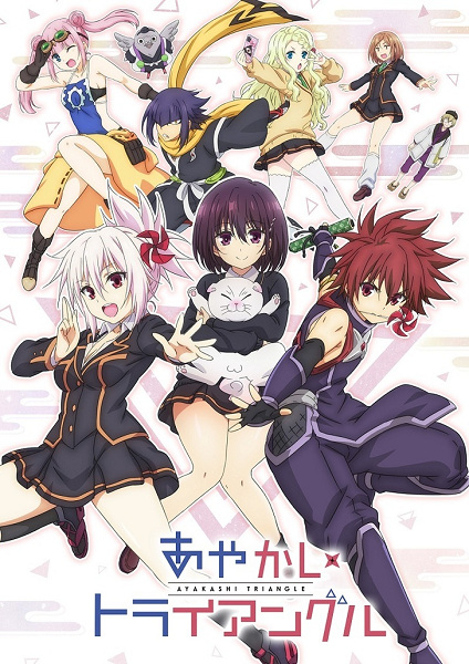 Ayakashi Triangle Special Recap anime poster
