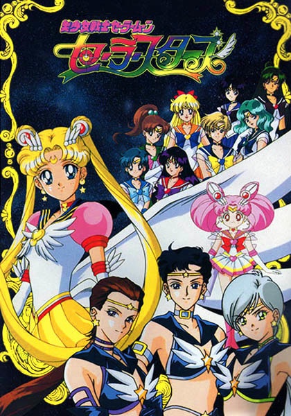 Sailor Moon Sailor Stars anime poster