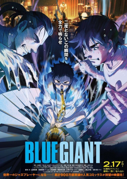 Blue Giant anime poster
