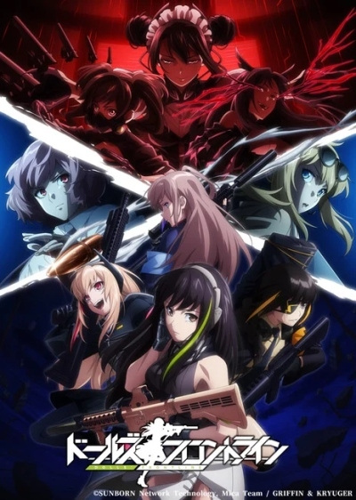 Girls' Frontline anime poster