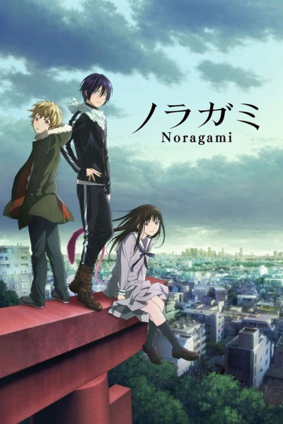 Noragami anime poster