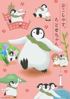 Okoshiyasu, Chitose-Chan Recaps