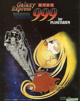 Ginga Tetsudou 999 for Planetarium anime poster