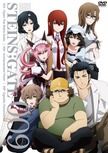 Steins;gate: Egoistic Poriomania anime poster