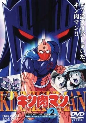 Kinnikuman anime poster