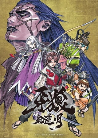 Garo: Crimson Moon anime poster