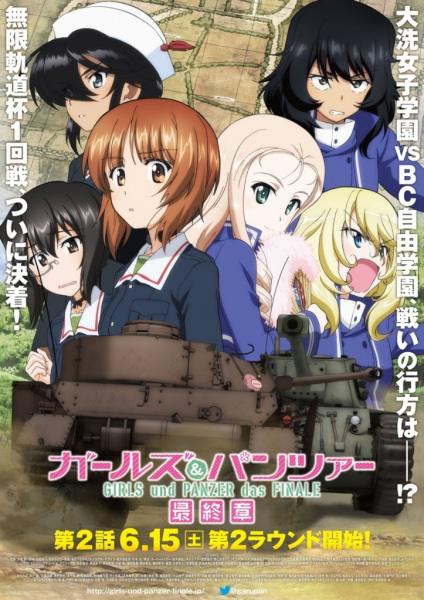 Girls Und Panzer Das Finale – Part 2 anime poster