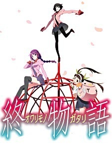 Owarimonogatari Second Season Recaps anime poster