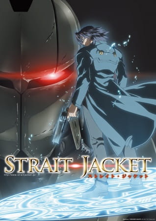 Strait Jacket anime poster