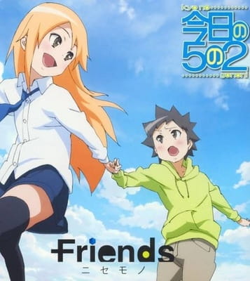 Kyou No 5 No 2 (TV): Takarabako anime poster