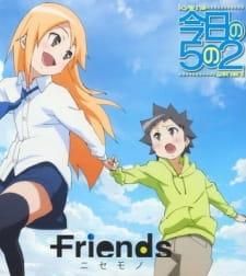 Kyou No 5 No 2 (TV): Takarabako