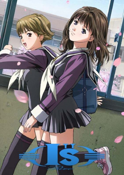 I''s Pure anime poster