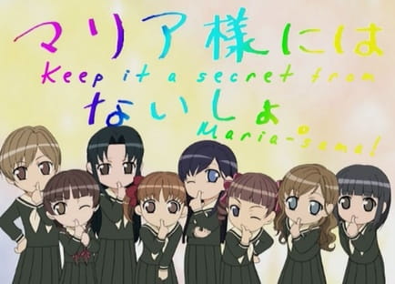 Keep It a Secret From Maria-Sama anime poster