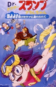 Dr. Slump and Arale-Chan: Hoyoyo!! Follow the Rescued shark... anime poster