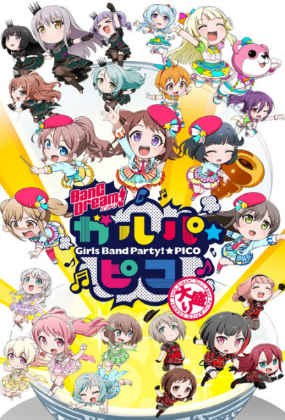 BanG Dream! Garupa☆Pico: Oomori anime poster