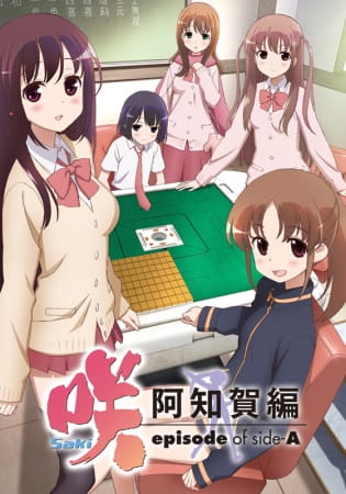 Saki Episode of Side A anime poster