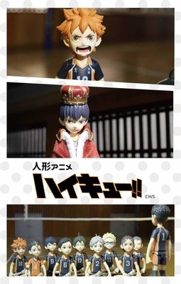 Haikyuu!! (OVA) anime poster