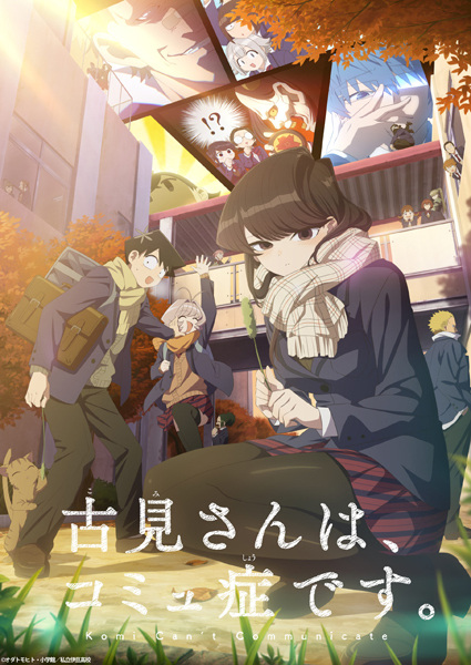 Komi Can't Communicate Season 2 anime poster