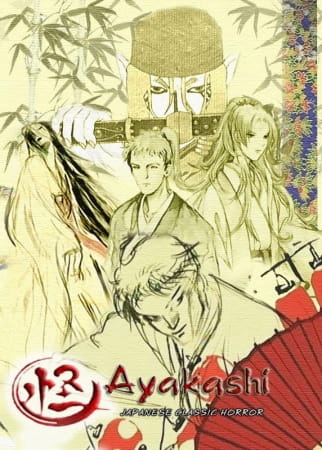 Ayakashi: Samurai Horror Tales anime poster