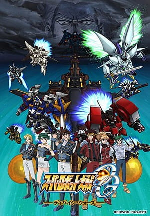 Super Robot Wars the Original Generation: The Divine Wars anime poster