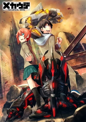 Mechanical Arms anime poster