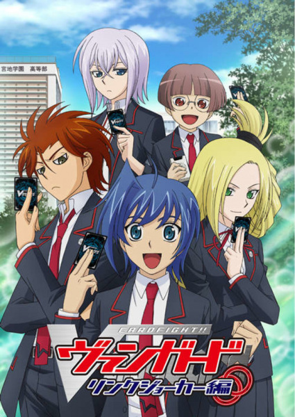 Cardfight!! Vanguard Link Joker anime poster