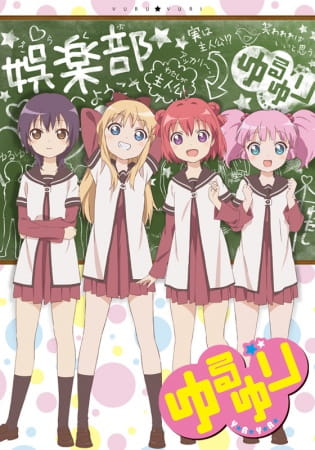 Yuruyuri: Happy Go Lily anime poster