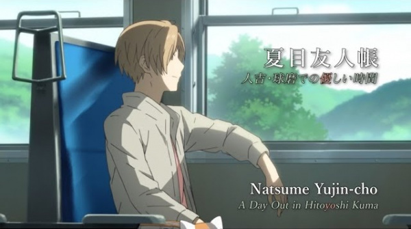 Natsume's Book of Friends: A Day Out in Hitoyoshi Kuma anime poster
