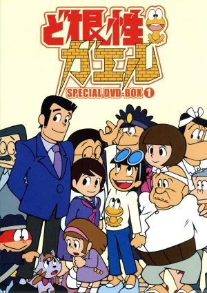Dokonjou Gaeru anime poster