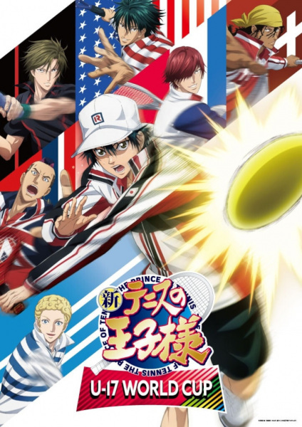 The Prince of Tennis Ii: U-17 World Cup anime poster