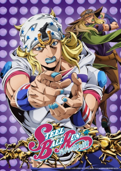 Steel Ball Run: Jojo's Bizarre Adventure anime poster