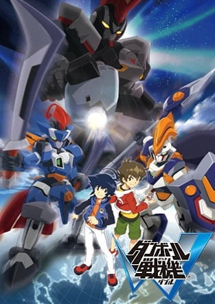 Lbx: Little Battlers Experience Season 2 anime poster