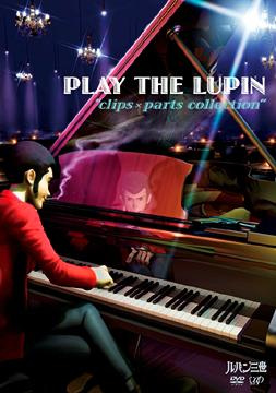 Play the Lupin: Clips X Parts Collection anime poster