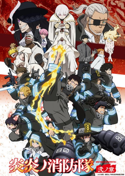 Fire Force Season 2 anime poster