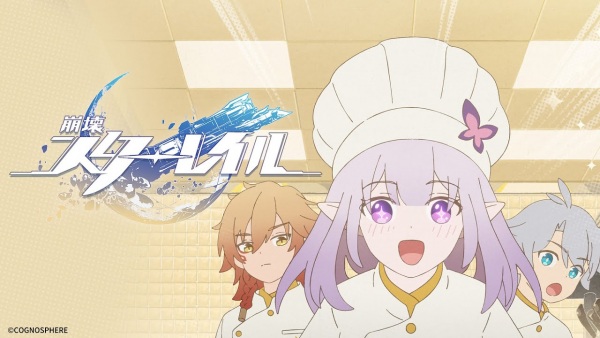 The Kitchen Is a Battlefield! anime poster