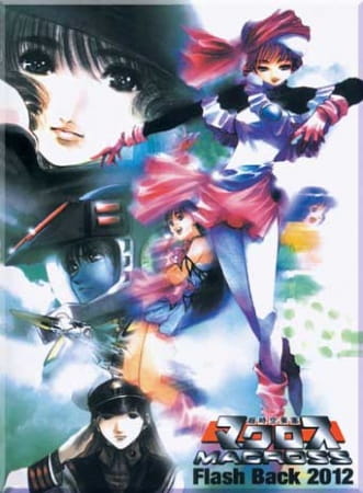 Super Dimension Fortress Macross Flash Back 2012 anime poster