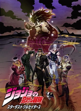 Jojo's Bizarre Adventure: Stardust Crusaders - Battle in Egypt anime poster