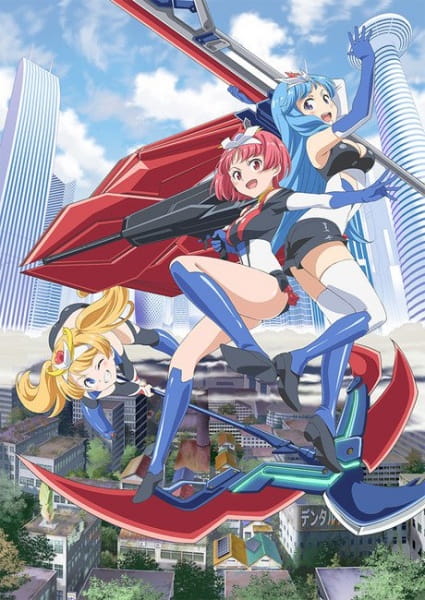 Robot Girls Neo anime poster