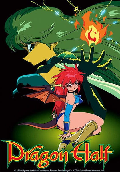 Dragon Half anime poster