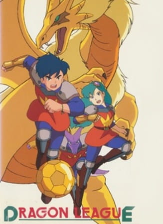 Dragon League anime poster